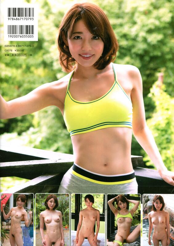 마츠야마 마나카 사진집 - 하늘색