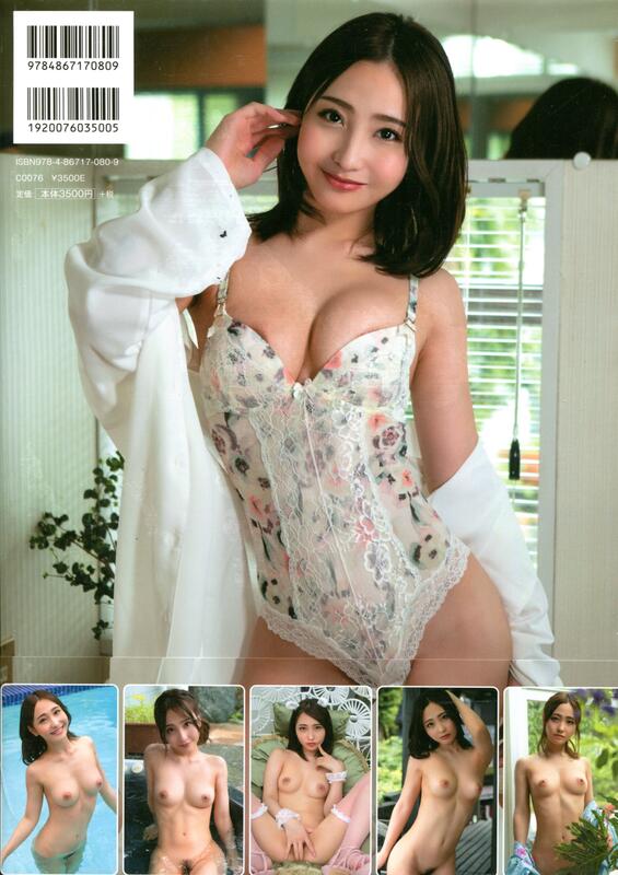 아이세 루카 사진집 - Liberty