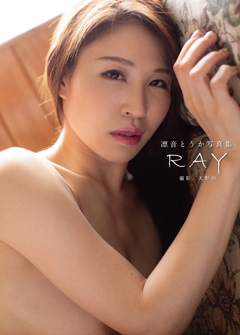 린네 토카 사진집 - 레이 RAY