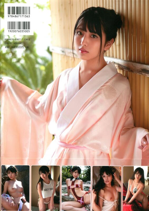 쿠라키 시오리 사진집 - addiction