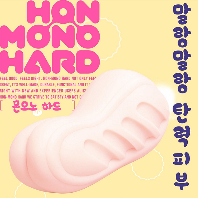 혼모노 하드 HON-MONO HARD +수납용 지퍼백