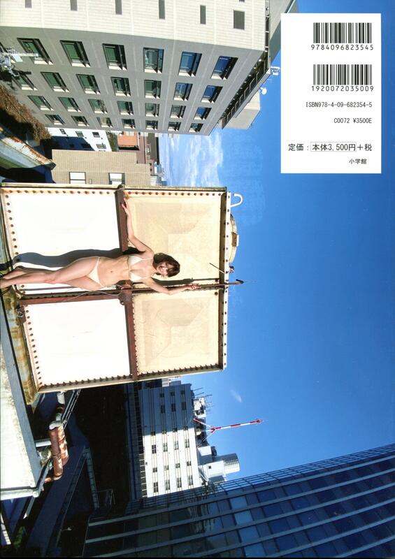 후미카 FUMIKA 1st 사진집 - 도색공기