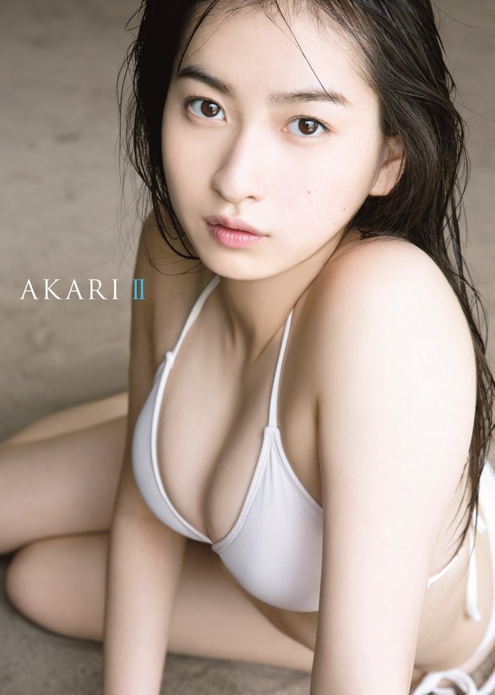 우에무라 아카리 사진집 - AKARI II