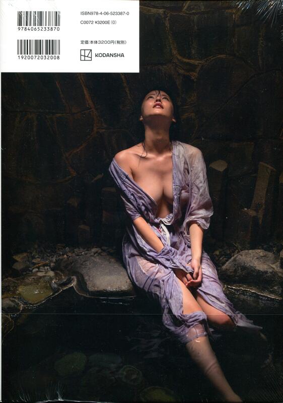 나츠키 세나 3rd 사진집 - 타마유라