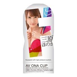 AV ONA CUP #005 미하라 호노카