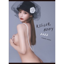 아스카 키라라 2022년 달력 - KILLER BODY (벽걸이)