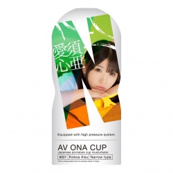 AV ONA CUP #001 아이스 코코아