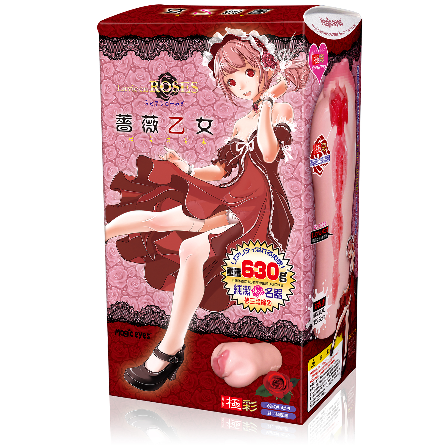 라비앙 로즈 장미소녀