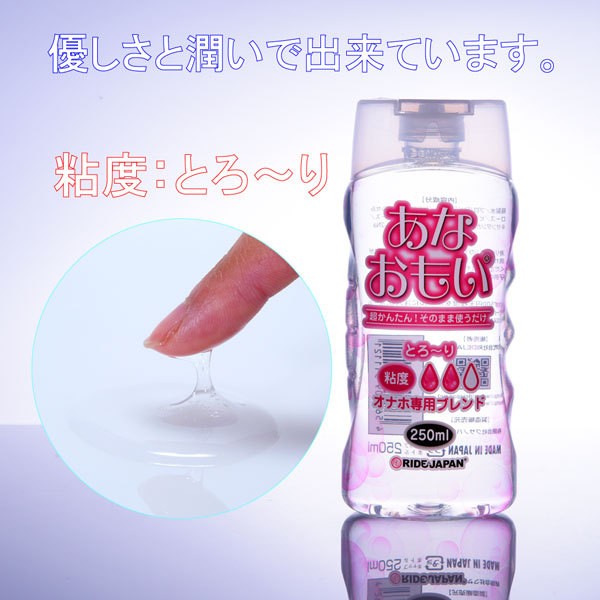 아나오모이 노멀