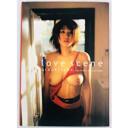 [희귀도서] 쿠로사와 아이 1st 사진집 - 러브 신 love scence