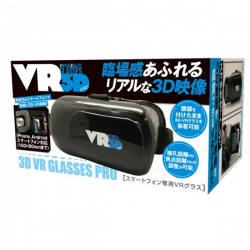 [타마토이즈] 3D VR 글라시스 프로