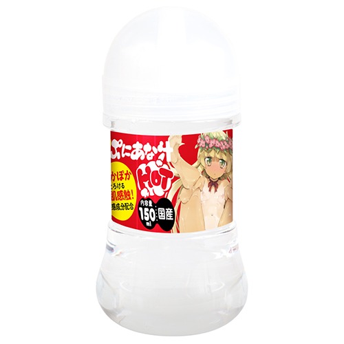 짙은 푸니아나 즙 핫 150ml