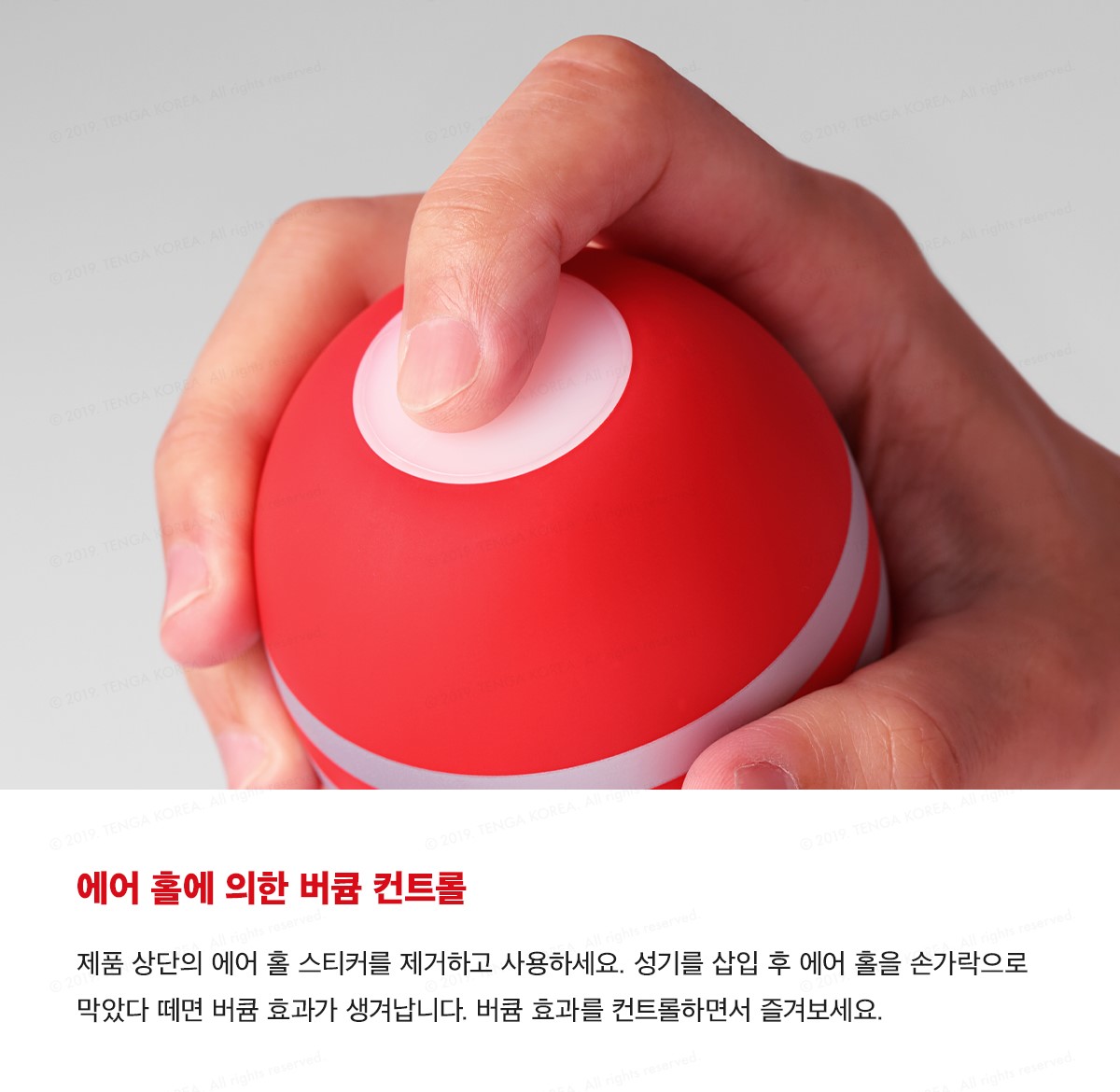 텐가 롤링 헤드 컵 젠틀 TENGA ROLLING HEAD CUP GENTLE