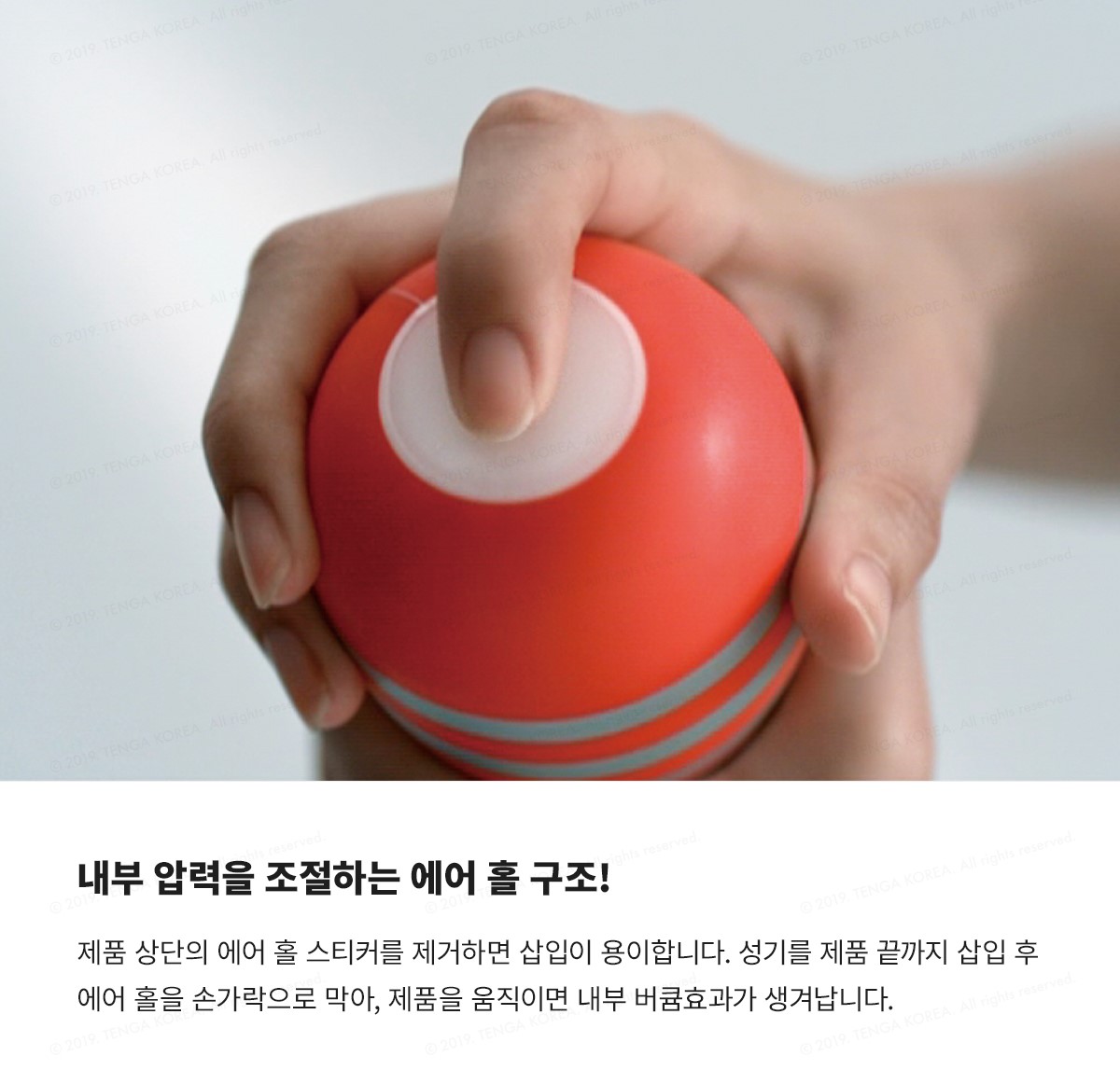 텐가 에어쿠션 컵 소프트 TENGA AIR CUSHION CUP SOFT