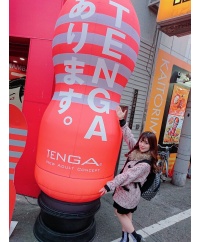 프리미엄 텐가 소프트 케이스 컵 PREMIUM TENGA SOFT CASE CUP