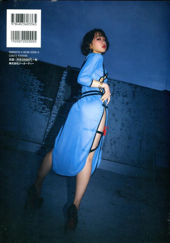 코스프레 페티시 북 Cosplay Fetish Book - 카노 유라