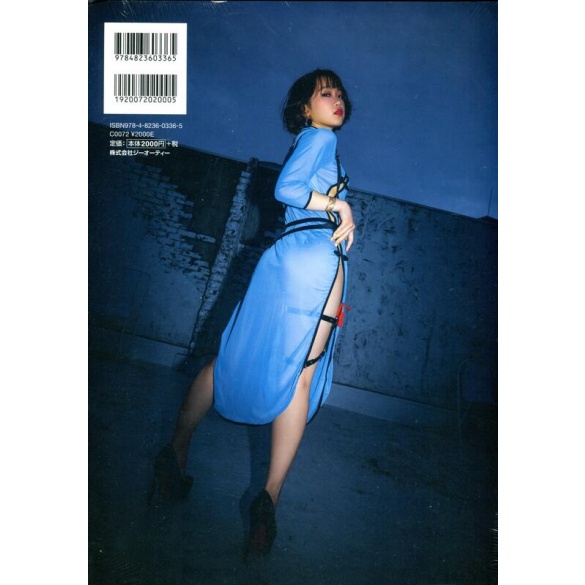 코스프레 페티시 북 Cosplay Fetish Book - 카노 유라