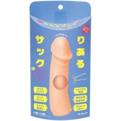 탱글탱글 리얼 콘돔 - 더 크게 (일본정품)