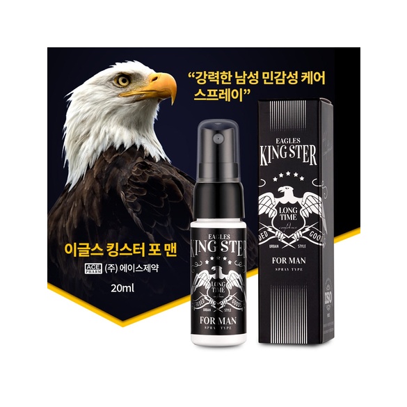 [NABI] 이글스 킹스터 포 맨 스프레이 20ml
