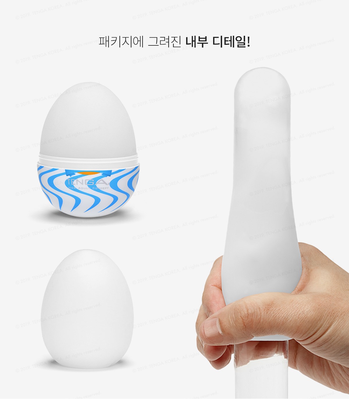 Satisfyer(새티스파이어) 마스터베이터 에그 6종 SET