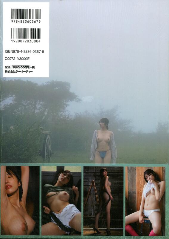 츠바사 마이 2nd 사진집 - 마이 My..