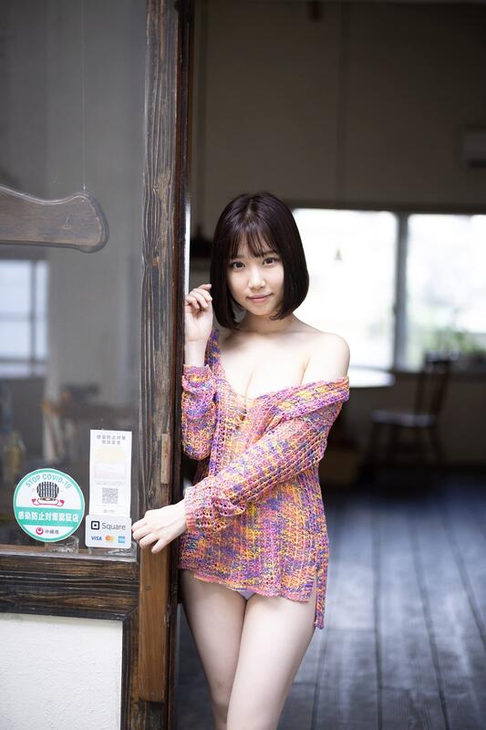 아다치 유리 1st 사진집 - 러브파라