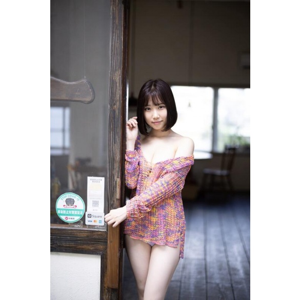 아다치 유리 1st 사진집 - 러브파라