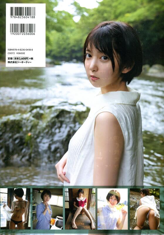 시노미야 아리스 1st 사진집 - 앨리스 Alice