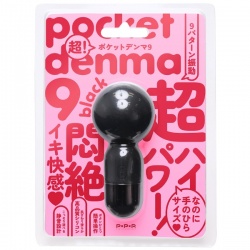 초 포켓 덴마 9 블랙 (일본정품)