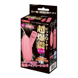 빅 로터 초 폭진 핑크 (일본정품)