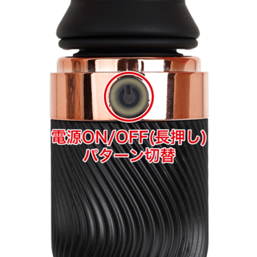 온감설계 42도 리얼 피스톤 바이브 (일본정품)