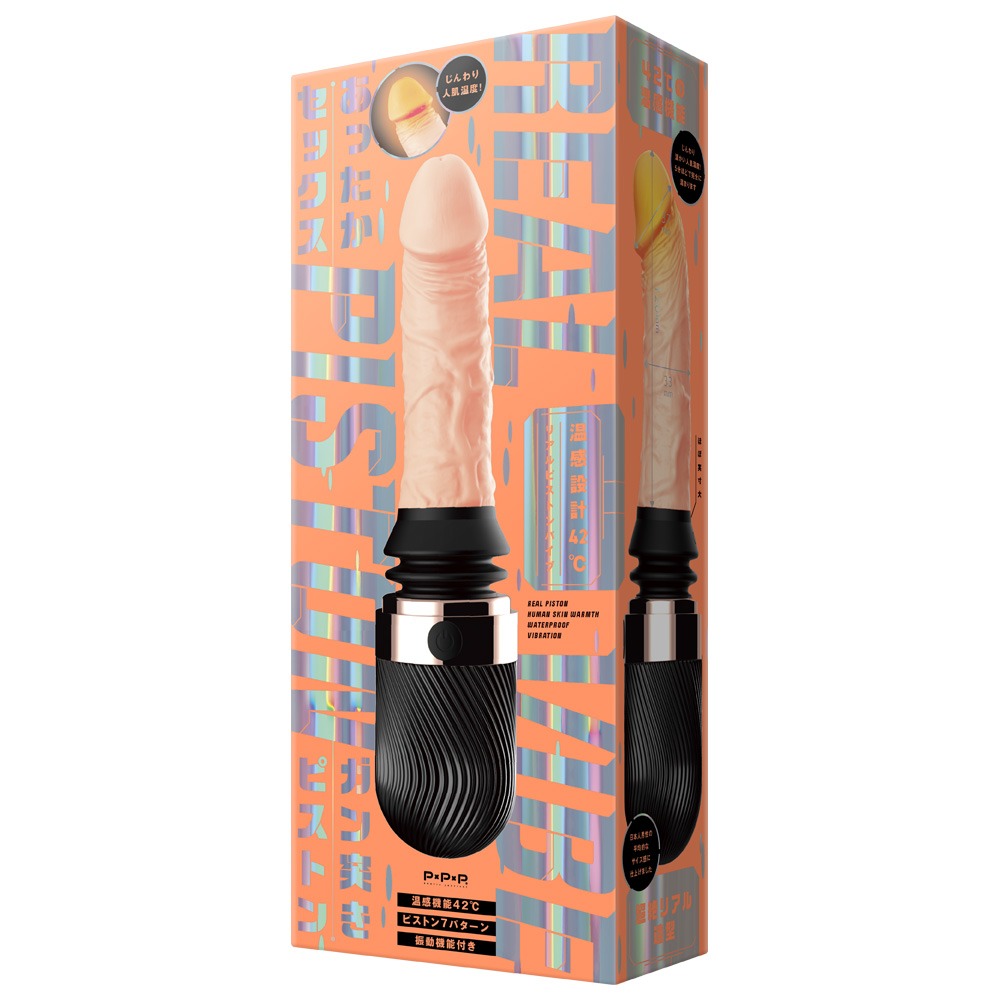 온감설계 42도 리얼 피스톤 바이브 (일본정품)