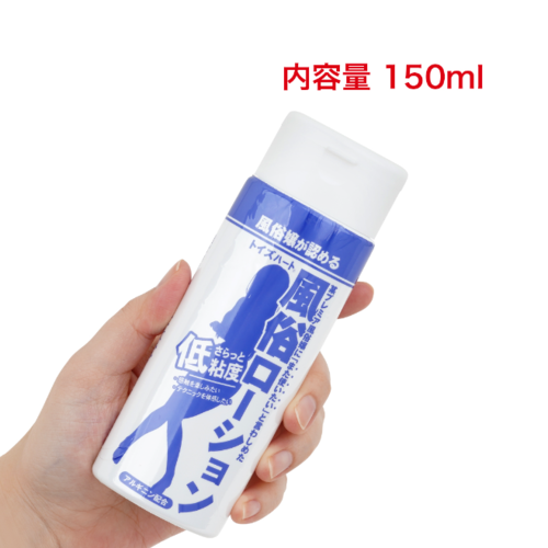 풍속 로션 하드 150ml