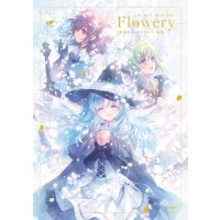 종말에 뭐 하세요 화집 - 플라워리 (ue art works - Flowery)