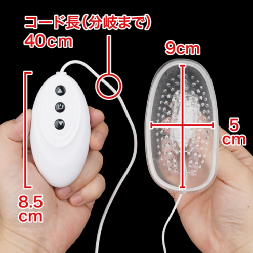 가슴 컵 로터 위드 클리 (일본정품)