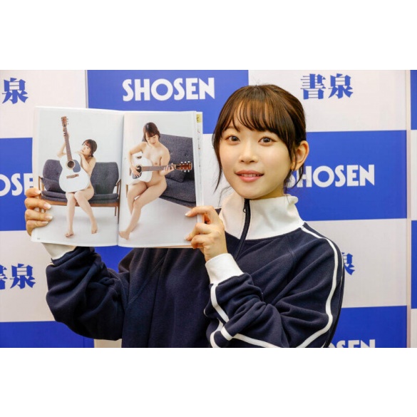 프리미엄 누드 포즈북 - 카노 유라