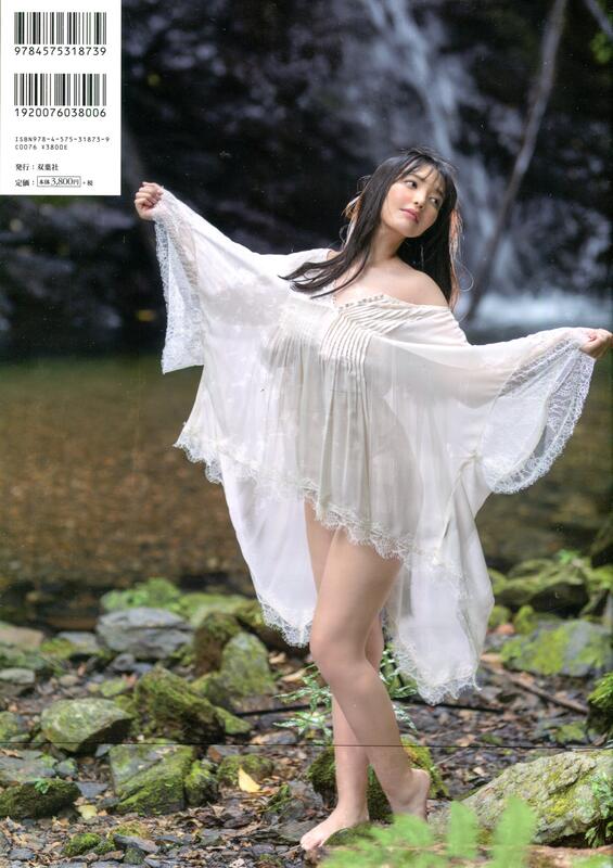 코이부치 모모나 3rd 사진집 - 코이모모