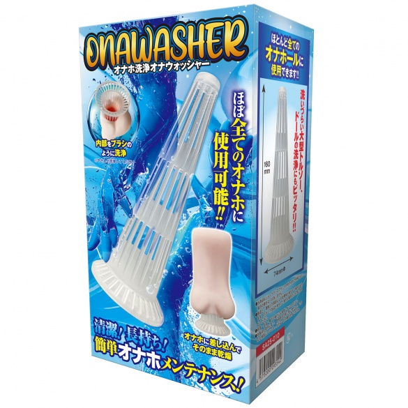 오나홀 세정 오나워셔