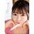 [한정판] 모리 히나코 1st 사진집 - 내 마음대로 + DVD 영상 첨부