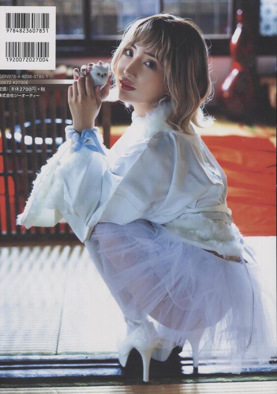 코스프레 페티시 북 - 유즈리하 카렌