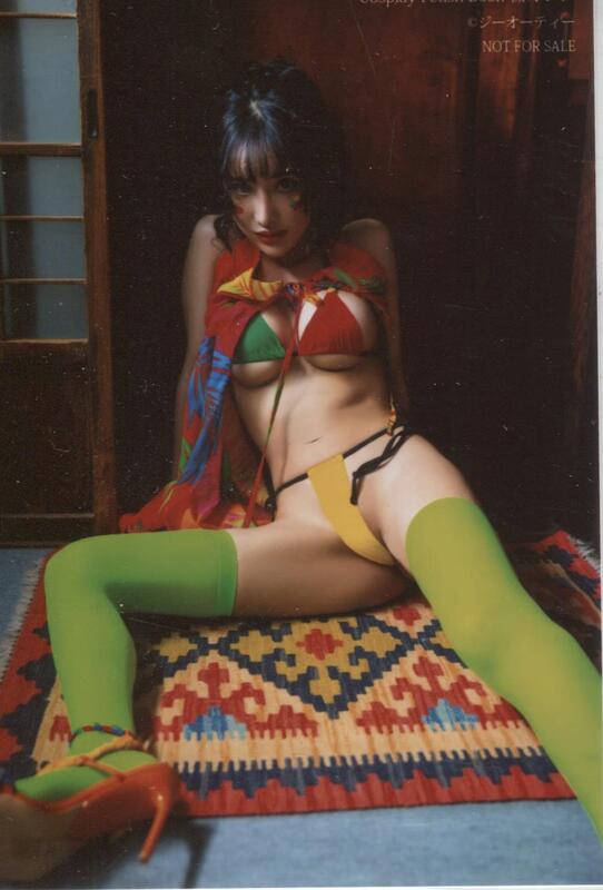 코스프레 페티시 북 - 유즈리하 카렌