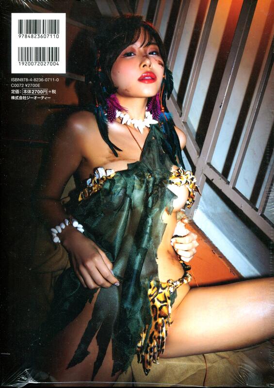 코스프레 페티시 북 - 혼고 아이