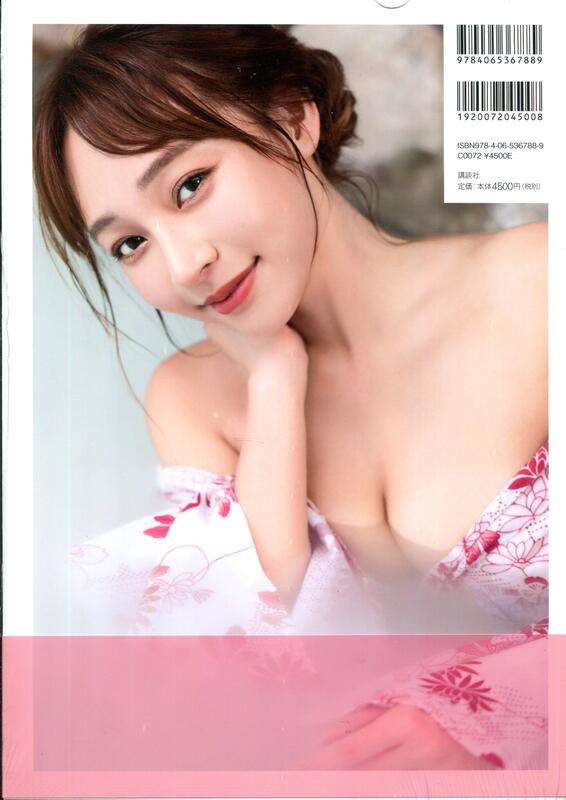 린샹 일본판 1st 사진집 - 향기 Kaoru