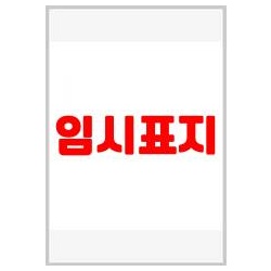 후지모리 리호 1st 사진집 - 타이틀 미정