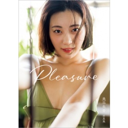 미타니 아카네 (미타니 아카리) 사진집 - 플레저 Pleasure