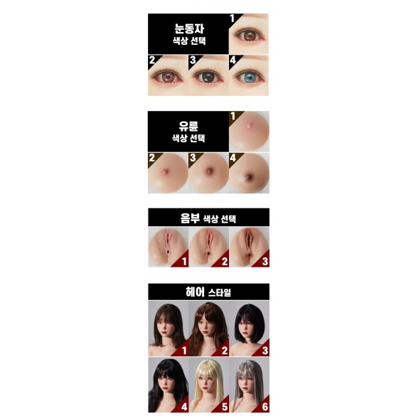 HM 하윤