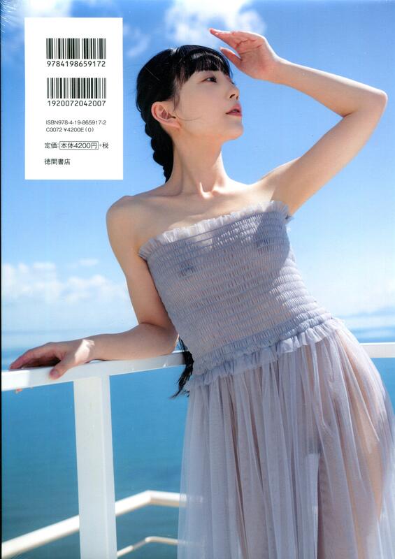 나나사와 미아 사진집 - 미스 Myth