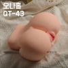 미니리얼힙 2홀 2.9kg