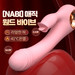 [NABI] 매직 완드 바이브 (흡입/20단 진동/온열)