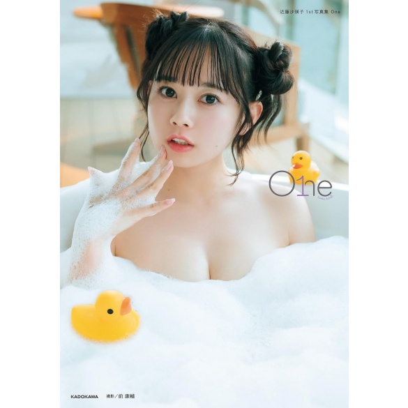 콘도 사에코 1st 사진집 - 원 One